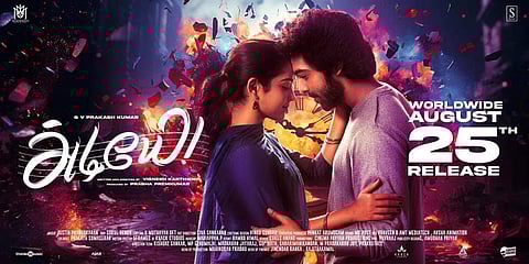 ஜிவி பிரகாஷைக் காப்பாற்றியதா மல்ட்டி யுனிவர்ஸ்? அடியே திரைவிமர்சனம்
