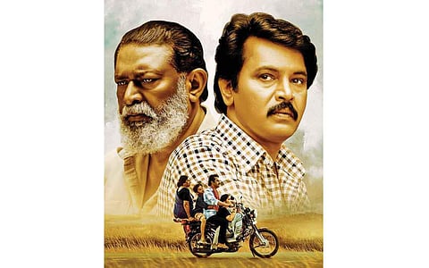 காதல் குறித்த உரையாடல் !