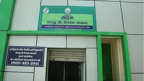 கோப்புப்படம்