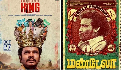 தெலுங்கில் வெளியாகும் மண்டேலா ரீமேக்!