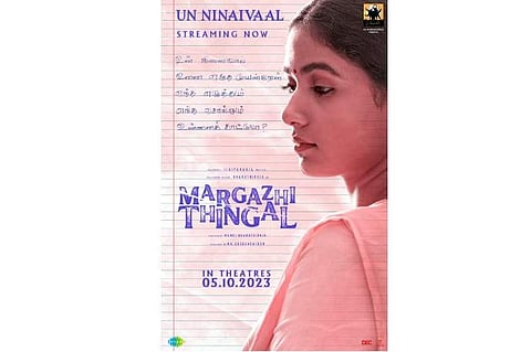 இளையராஜா இசையில் மார்கழி திங்கள் படத்தின் உன் நினைவால் பாடல் வெளியீடு