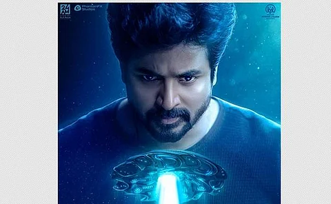 சிவகார்த்திகேயனின் அயலான் இசை வெளியீட்டு விழா அறிவிப்பு!