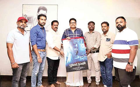 பூங்கா நகரம் 