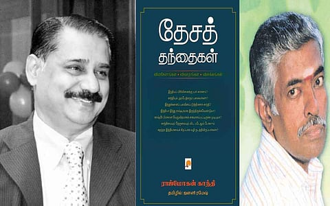 இந்த வாரம் கலாரசிகன் - (24-09-2023)