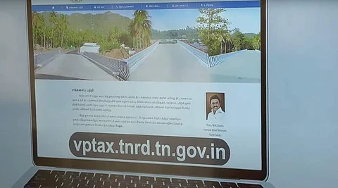 ஊராட்சிக்கு வரி செலுத்துவதற்காக புதிய இணையதளம்: முதல்வர் தொடக்கி வைத்தார்!