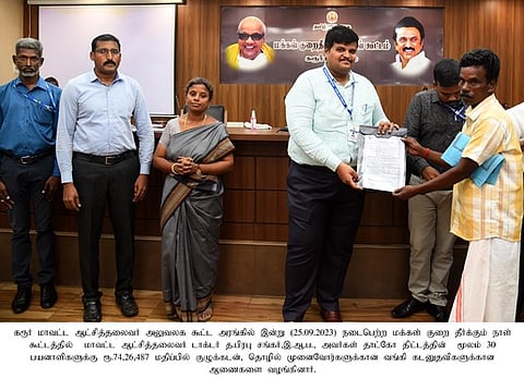 கரூரில் மக்கள் குறைதீா்க்கும் கூட்டம்: 74 பேருக்கு நலத் திட்ட உதவிகள்