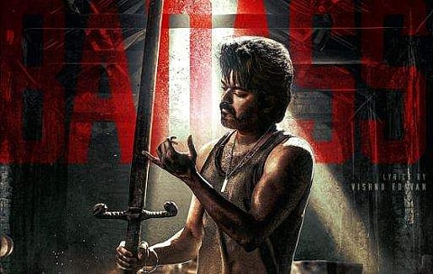 லியோ இரண்டாவது பாடல் இதுதான் - அதிகாரப்பூர்வ அறிவிப்பு!