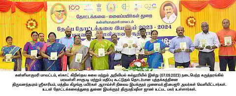 மரவள்ளி சாகுபடி கருத்தரங்கு