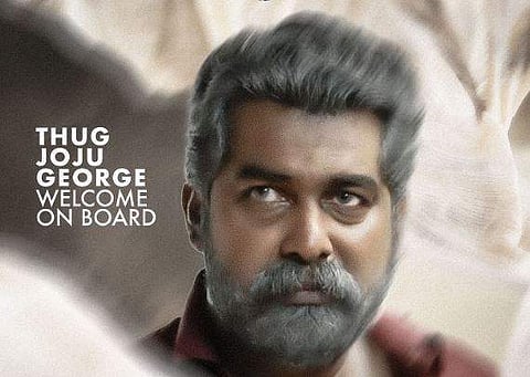 தக் லைஃப் படத்தில் ஜோஜு ஜார்ஜ்!