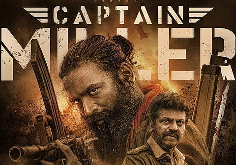 கேப்டன் மில்லர் டிரைலர் தேதி!