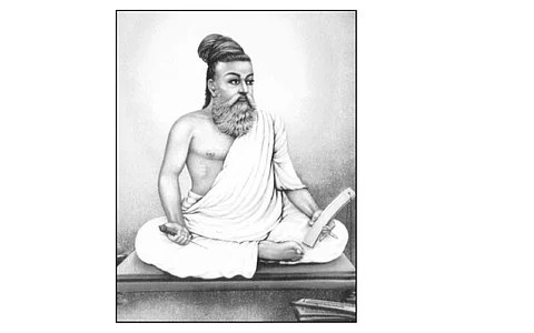 நாளொற்றித் தேய்ந்த விரல்