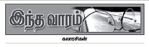 இந்த வாரம் கலாரசிகன் - (28-01-2024)