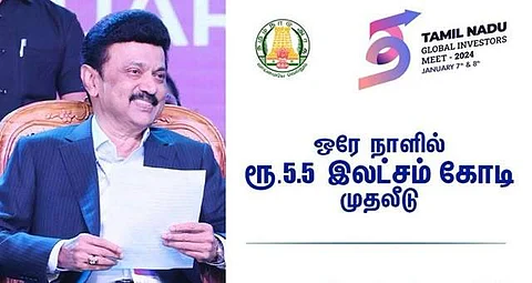 உலக முதலீட்டாளர்கள் மாநாடு: ஒரே நாளில் ரூ.5.5 லட்சம் கோடி முதலீடு!