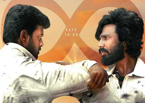 லால் சலாம் புதிய போஸ்டர்!