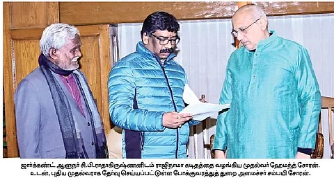 ஜாா்க்கண்ட்: ஹேமந்த் சோரன் கைது- முதல்வா் பதவி ராஜிநாமா
