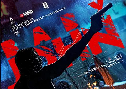 அட்லி தயாரிக்கும் ‘பேபி ஜான்’