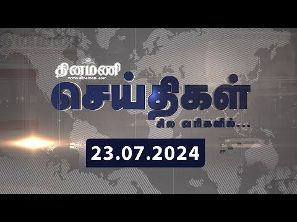 Custom Video Template - Gumlet Video 2