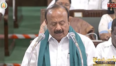 ஒரு கிராமம் ஒரு பயிர் திட்டம் : வேளாண் பட்ஜெட்