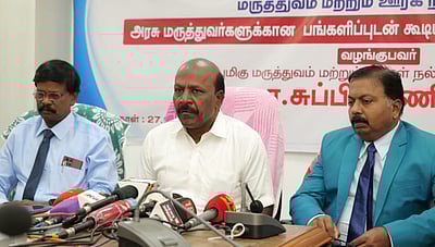 அரசு மருத்துவர்களின் வாரிசுகளுக்கும் அரசுப் பணி: அமைச்சர் மா. சுப்பிரமணியன்