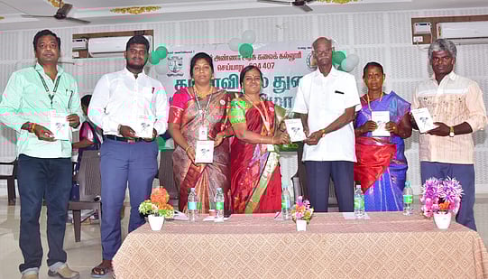 அரசுக் கல்லூரியில் தாவரவியல் துறை மன்ற விழா