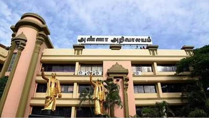 மு.க. ஸ்டாலின் தலைமையில் இன்று திமுக முப்பெரும் விழா!