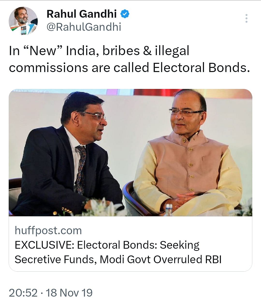 டிவிட்டரிலிருந்து