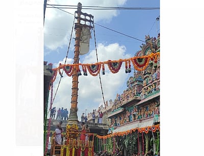 திருவாரூர் தியாகராஜர் கோயில் பங்குனி உத்திரப் பெருவிழா கொடியேற்றம்