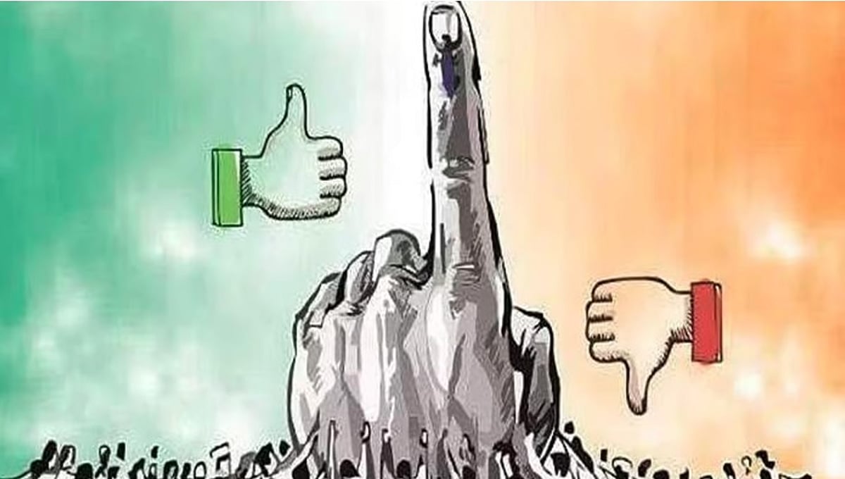 மன்னிப்பே கிடையாது!-சண்டீகரின் மேயர் தேர்தல் குறித்த தலையங்கம்