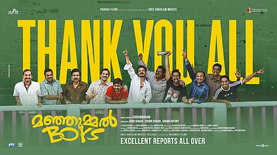 ஹவுஸ்புல்..! மஞ்சுமெல் பாய்ஸ் வசூல் எவ்வளவு தெரியுமா?