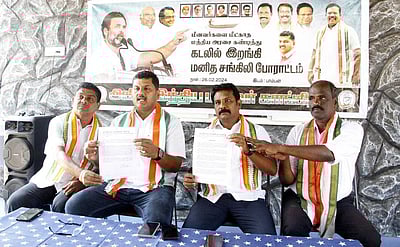 ராமேசுவரத்தில் இன்று காங்கிரஸ் 
கட்சியினா் ஆா்ப்பாட்டம்