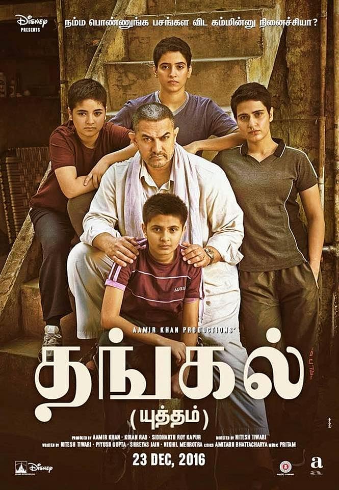 தங்கல் நடிகை சுஹானிக்கு வந்த நோய் என்ன? அறிகுறிகள் தெரியுமா?