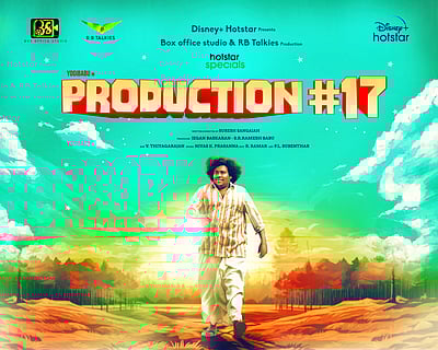 சுரேஷ் சங்கையா இயக்கத்தில் யோகி பாபு! 