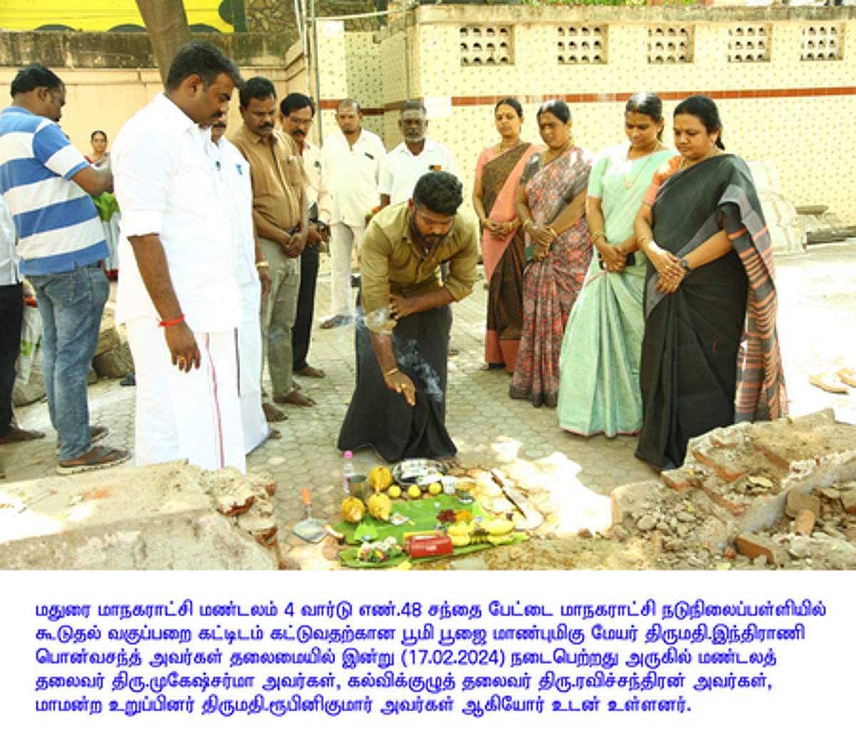 News image