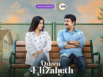 ஓடிடி தளத்தில் மீரா ஜாஸ்மினின் குயின் எலிசபெத்!