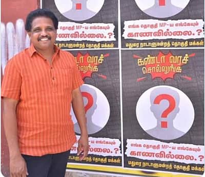 கண்டா வரச் சொல்லுங்க போஸ்டருக்கு பதில் சொன்ன எம்.பி.