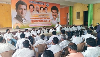 கிருஷ்ணகிரியில் காங்கிரஸ் ஆலோசனைக் கூட்டம்