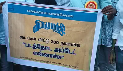 300 நாளாச்சு; விடாமுயற்சி அப்டேட் என்னாச்சு? அஜித் ரசிகர்கள் கேள்வி