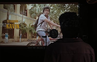 ஸ்டார் அப்டேட்!