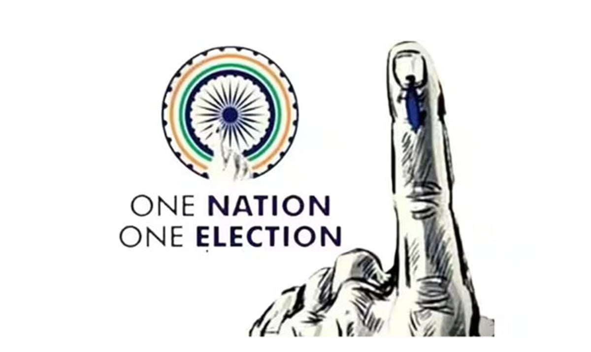 ஒரே நாடு ஒரே தோ்தல் முறை: ஒரு பாா்வை!