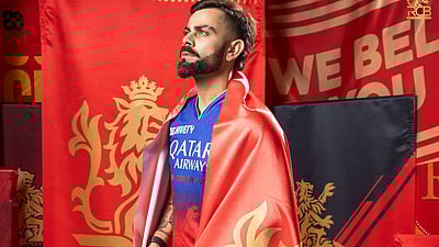 ‘கிங் கோலி’ என அழைக்காதீர்கள்: விராட் கோலி வேண்டுகோள்! 