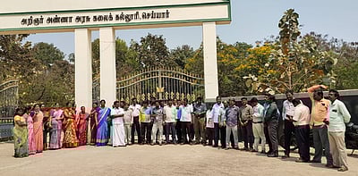 அரசுக் கல்லூரி கௌரவ 
விரிவுரையாளா்கள் போராட்டம்