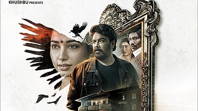 ‘அரண்மனை 4’ டிரைலர் அறிவிப்பு: நிகழ்ச்சியை நேரலையாகப் பார்க்கலாம்!