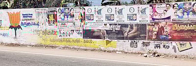 ஊரக பகுதிகளில் அரசியல் விளம்பரச் சுவரொட்டிகளை அகற்ற வலியுறுத்தல்