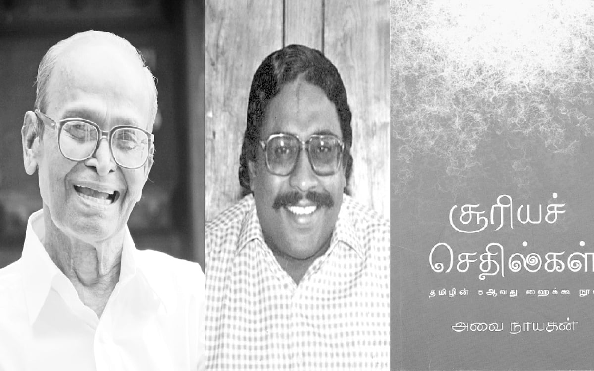 இந்த வாரம் கலாரசிகன் - (31-03-2024)