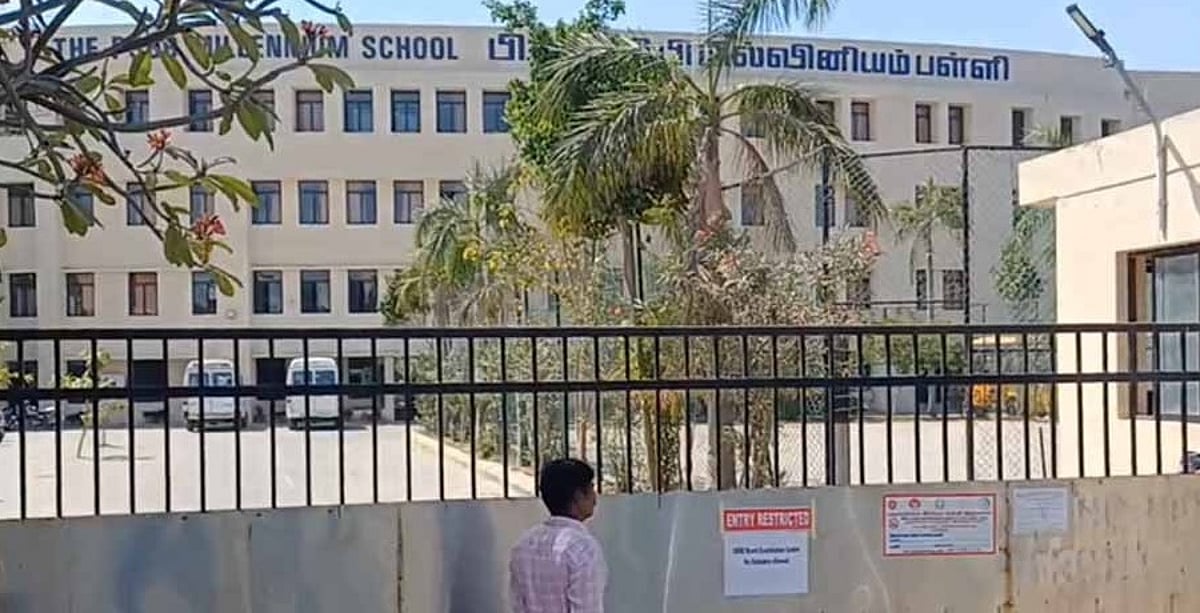 மாங்காடு: தனியார் பள்ளிக்கு வெடிகுண்டு மிரட்டல்