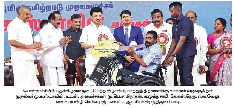 அதிமுக - பாஜக பிரிவு நாடகம்: முதல்வர் மு.க.ஸ்டாலின்