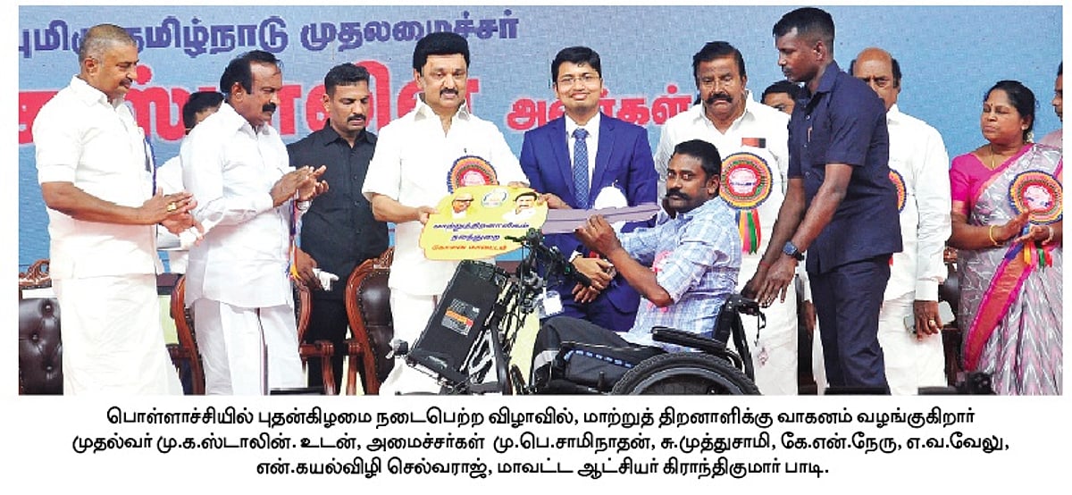 அதிமுக - பாஜக பிரிவு நாடகம்: முதல்வர் மு.க.ஸ்டாலின்