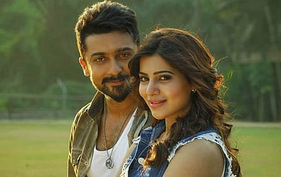 மறுவெளியீடாகும் அஞ்சான்!