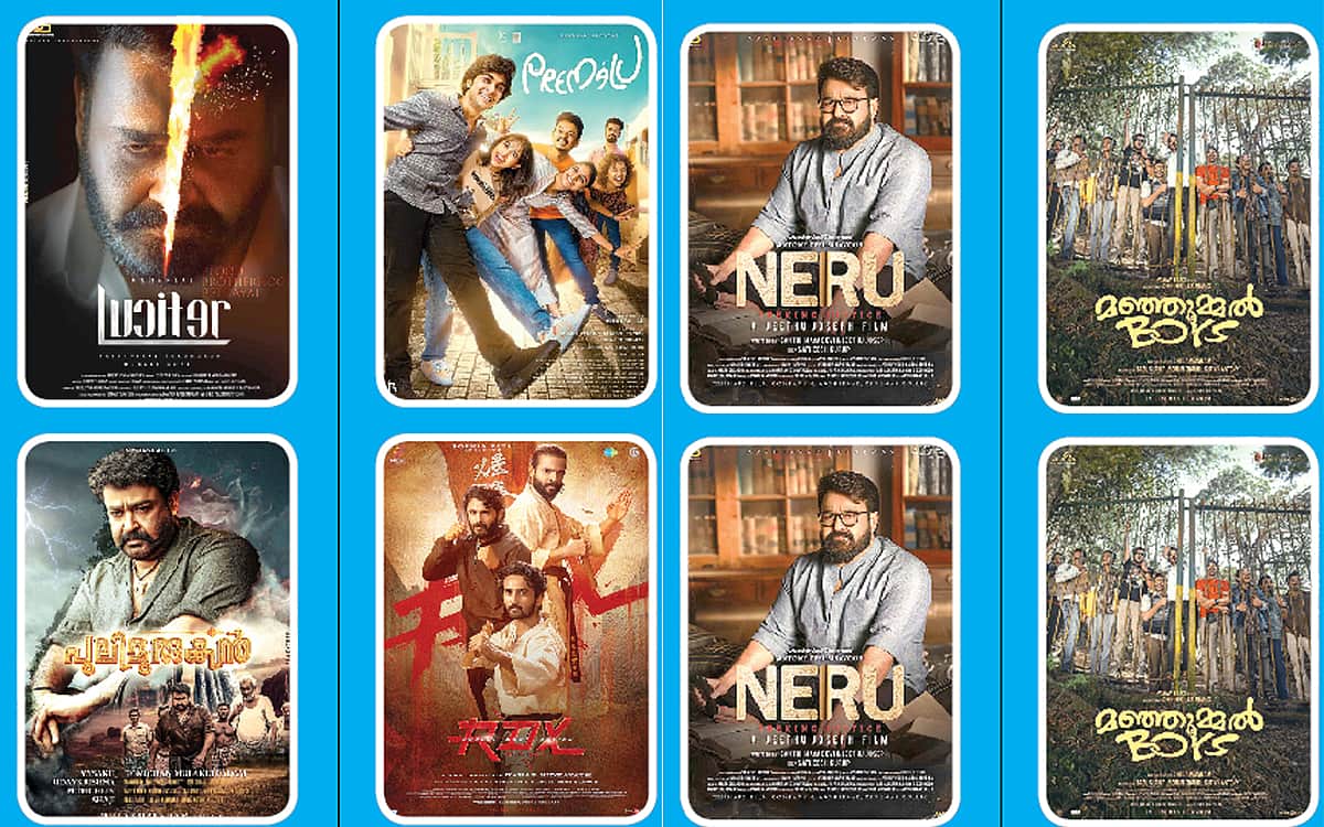 ஏறு முகத்தில் மலையாள சினிமா!