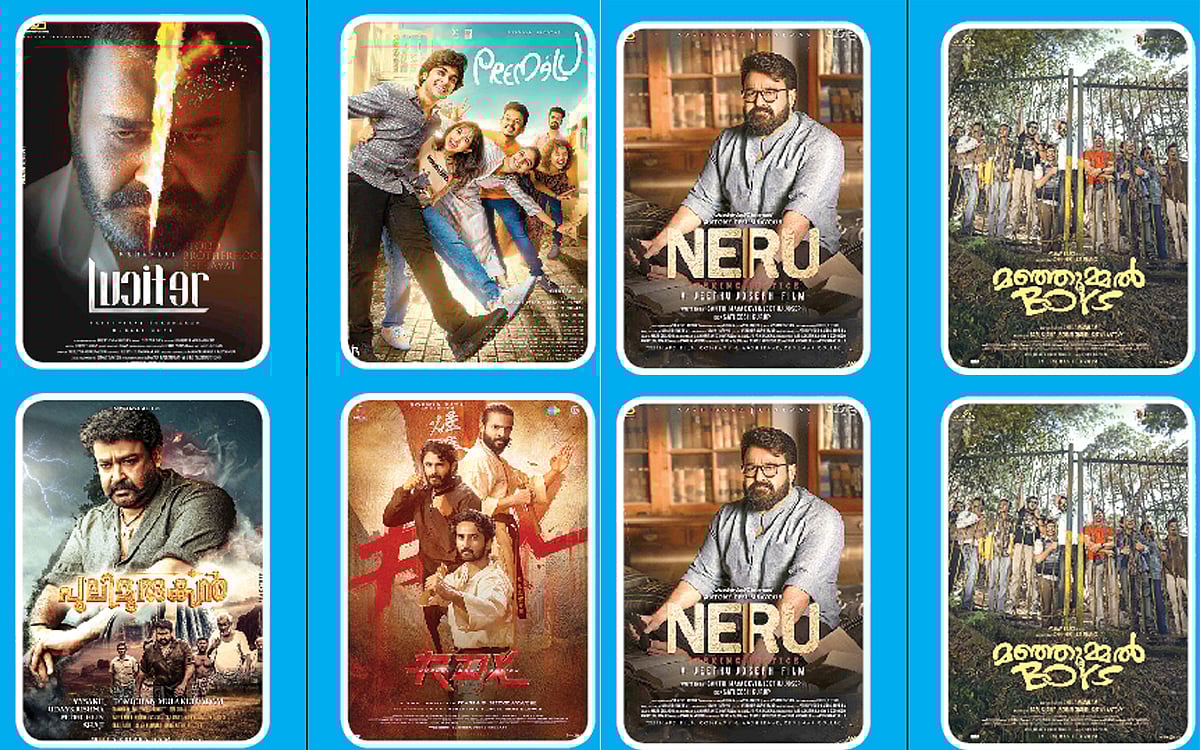 ஏறு முகத்தில் மலையாள சினிமா!